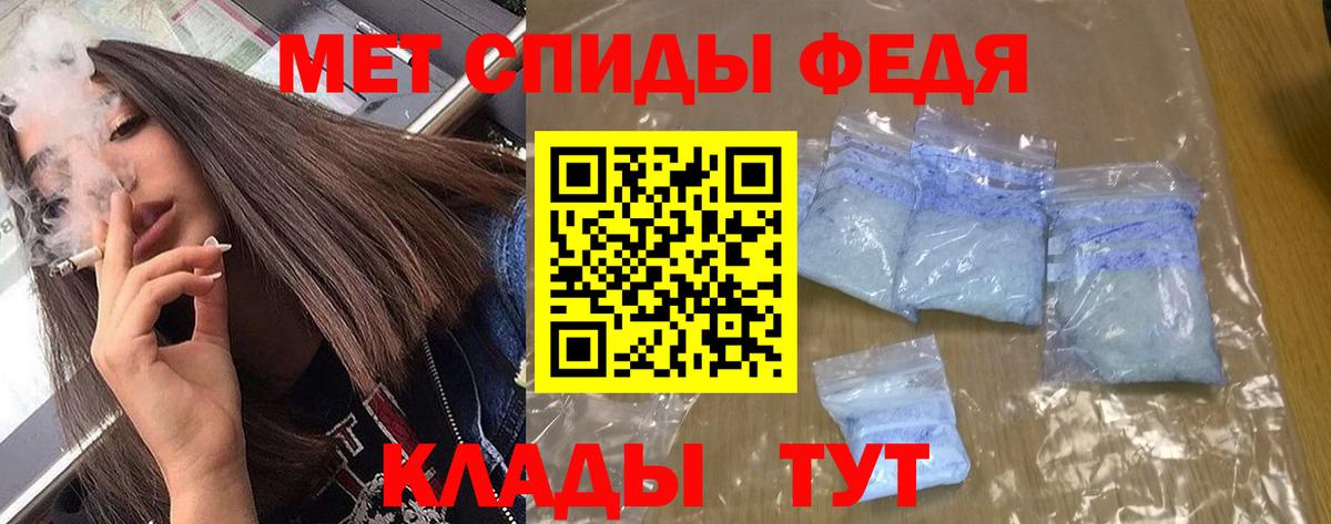 АМФ 98%  АМФЕТАМИН  Отрадное  Вход с VPN 