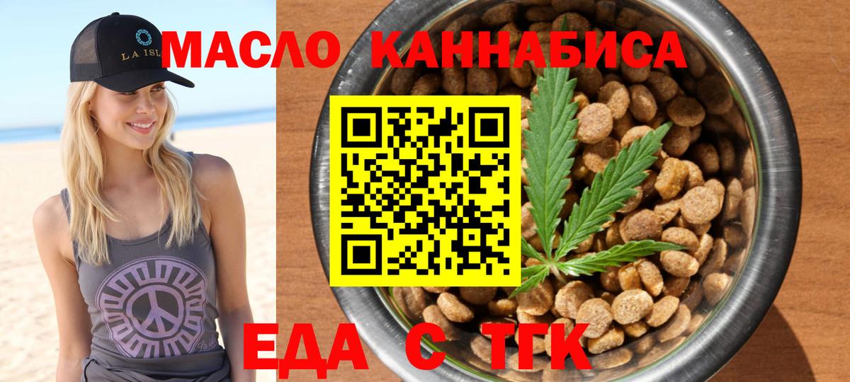 Кетамин  NBOMe  Канабис  МЕФ   Отрадное  Мефедрон  ГАШИШ  Cocaine  Вход с VPN 