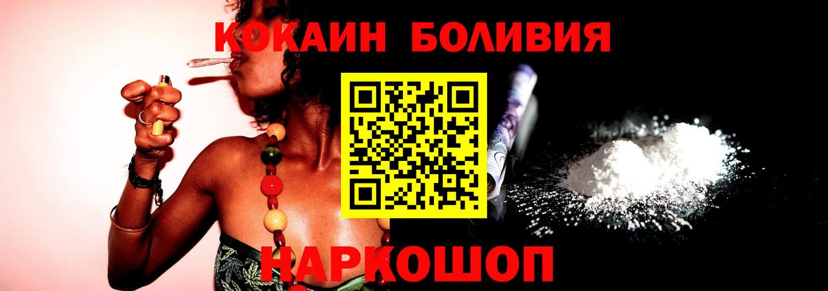 Cocaine VHQ Отрадное