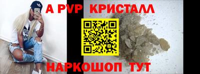 скорость Ставрополь
