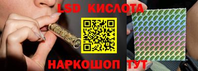 скорость Ставрополь