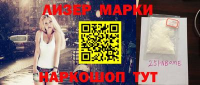 скорость Ставрополь