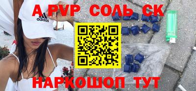скорость Ставрополь