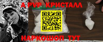 шишки Старая Купавна