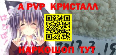 шишки Старая Купавна