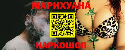 шишки Старая Купавна
