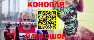 шишки Старая Купавна
