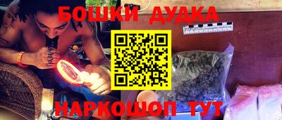 ПСИЛОЦИБИНОВЫЕ ГРИБЫ Среднеуральск