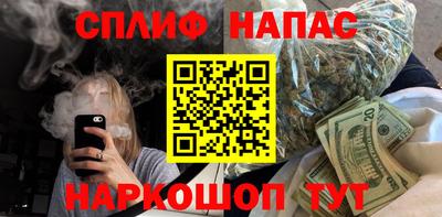 шишки Старая Купавна