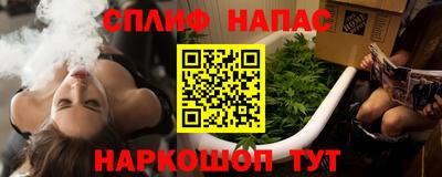шишки Старая Купавна