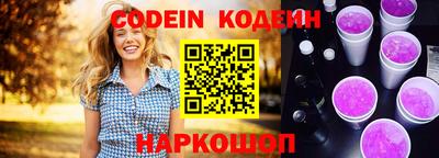 шишки Старая Купавна