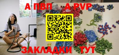 шишки Старая Купавна