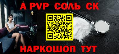 шишки Старая Купавна