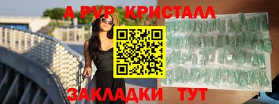 скорость Ставрополь