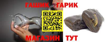 шишки Старая Купавна