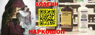 скорость Ставрополь
