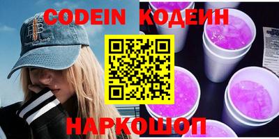 шишки Старая Купавна
