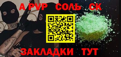 шишки Старая Купавна