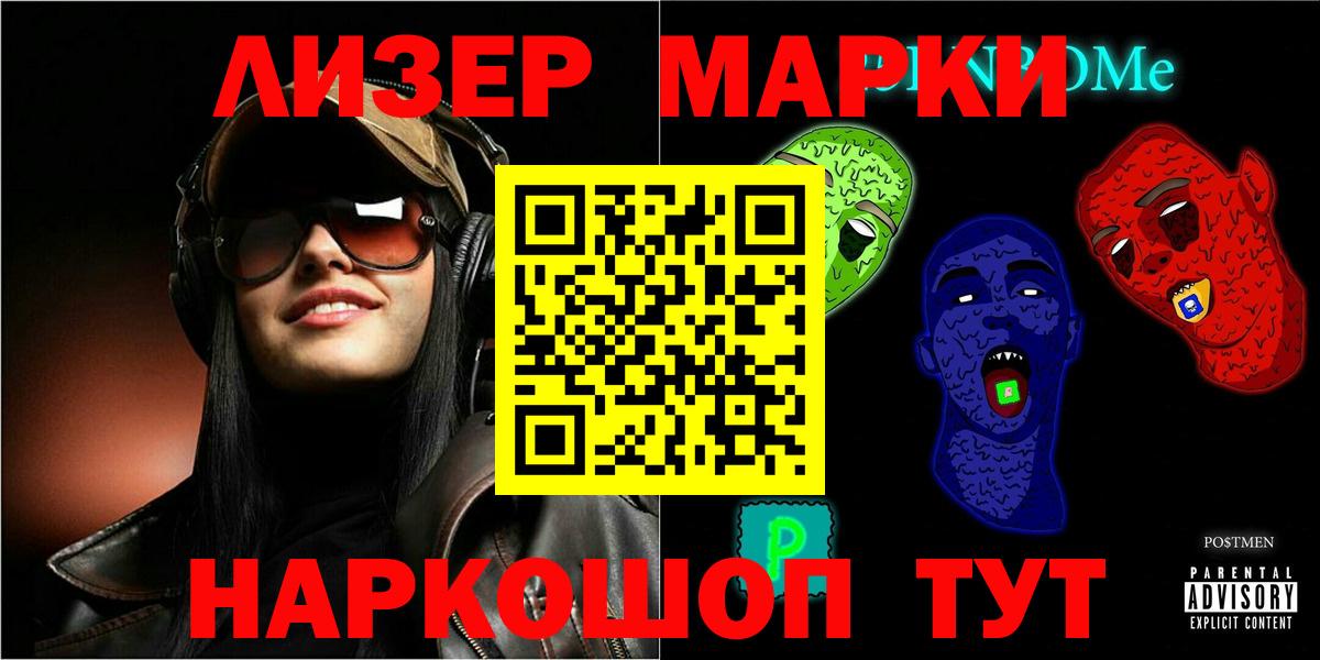 ЛСД экстази кислота    ССЫЛКА  Отрадное  Вход с VPN  Лсд 25 экстази кислота  LSD-25 экстази 