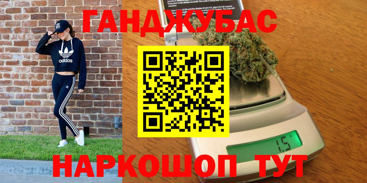 Марихуана THC 21% Отрадное