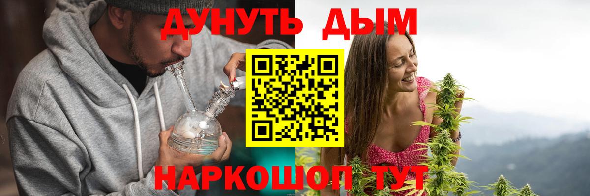 Конопля ГИДРОПОН  Марихуана Bruce Banner  Вход с VPN  Канабис Bruce Banner  Отрадное  Канабис LSD WEED 